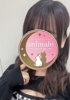 自由が丘メンズエステanimale（アニマーレ）本店 ゆい