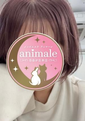 自由が丘メンズエステanimale（アニマーレ）本店 ありさ
