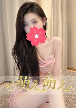 萌え萌え ゆみちゃん