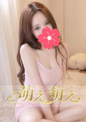 萌え萌え なつちゃん