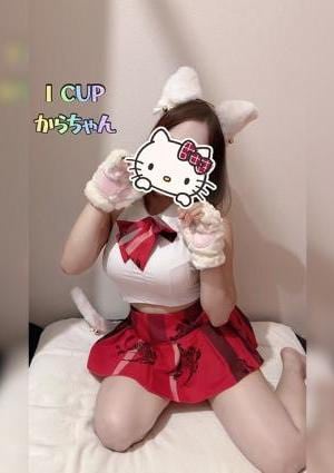 萌え萌え猫娘 からちゃん