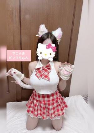 萌え萌え猫娘 ピンクちゃん