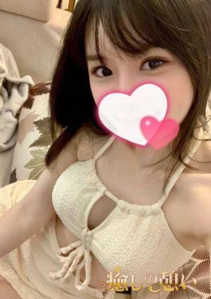 癒しの憩い あいこ
