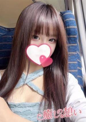 癒しの憩い はる