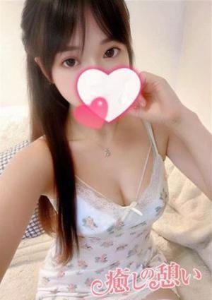 癒しの憩い なな