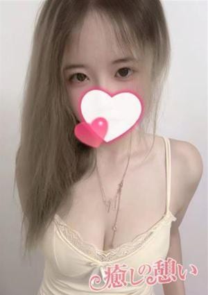 癒しの憩い りんか