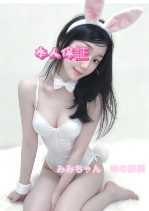 妹の部屋 みみちゃん