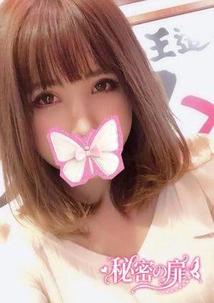 秘密の扉 りり