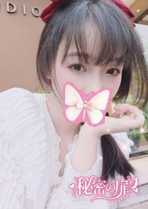 秘密の扉 みや