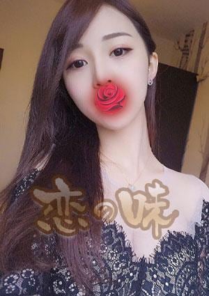 恋の味 みなみ