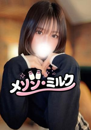 浦安メゾン・ミルク 櫻井 あおい