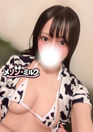 浦安メゾン・ミルク 塩崎 あむ