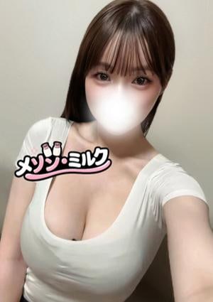 浦安メゾン・ミルク 橘 かのん