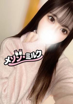 浦安メゾン・ミルク 望月 りな