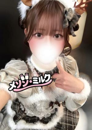 浦安メゾン・ミルク 綾瀬 ひな