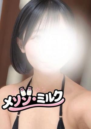 浦安メゾン・ミルク 水野 りく