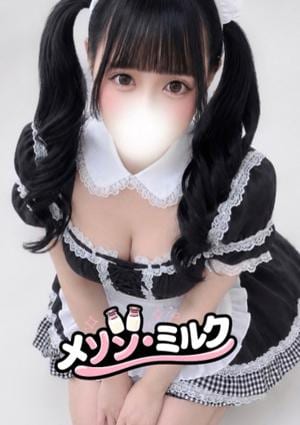浦安メゾン・ミルク 花宮 あい