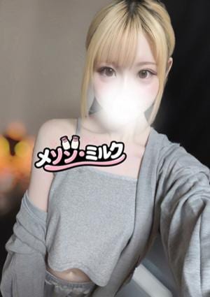 浦安メゾン・ミルク 如月 りあ