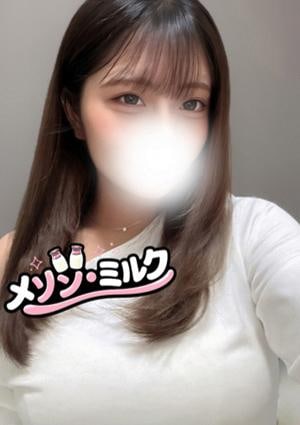 浦安メゾン・ミルク 椎名 あやみ