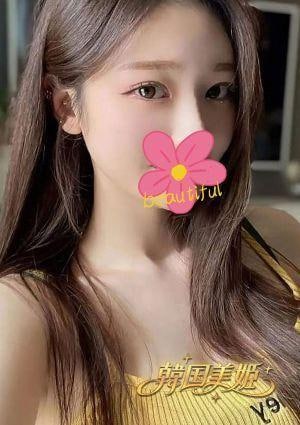 韓国美姫 はな