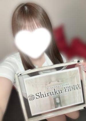 Shiruku 岩国 なつき