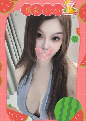 楽美 ゆあ