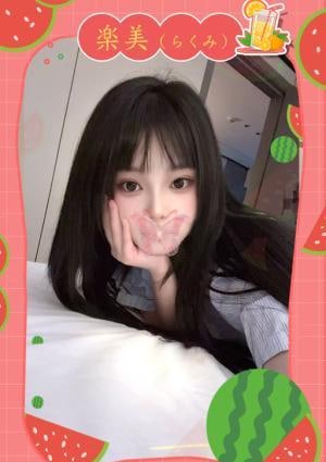 楽美 みみ