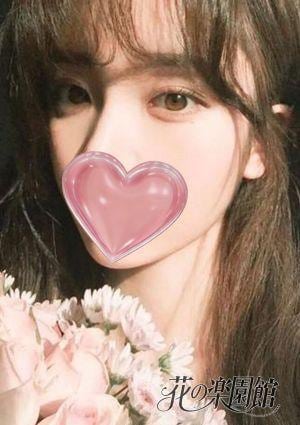 花の楽園館 もら