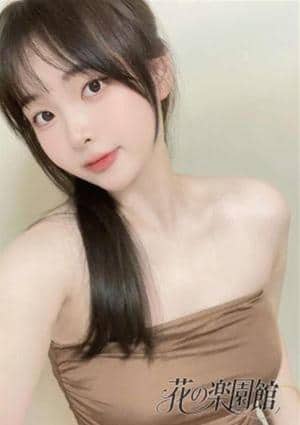 花の楽園館 リエ