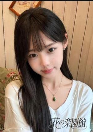 花の楽園館 もえ
