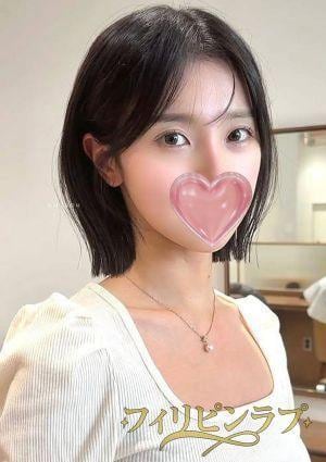 フィリピンラプ あゆみ