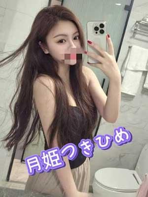 月姫 エリ