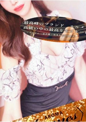 AROMA エルメス 拝島/福生/小作・昭島・羽村・河辺・青梅・東青梅ルーム 松本　りょう