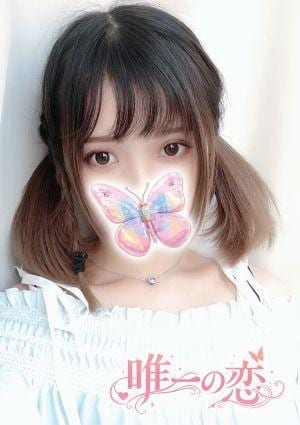 唯一の恋 さくら