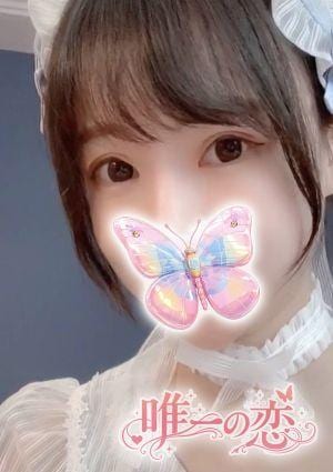唯一の恋 みみ