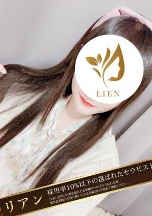 LIEN（リアン）吉祥寺・三鷹・武蔵境・武蔵小金井・東小金井 小倉にいな