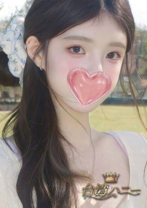 台湾ハニー ゆき