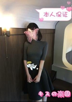キスの楽園 みらいちゃん