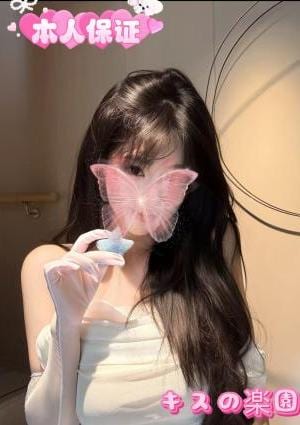 キスの楽園 ちなつちゃん