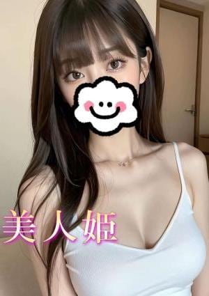 甘い誘惑 うちだ