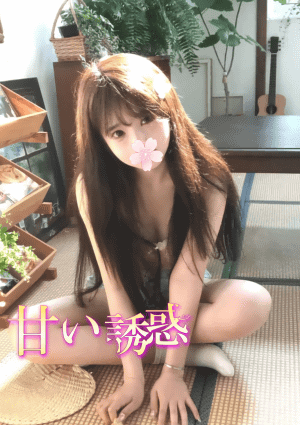 甘い誘惑 もも