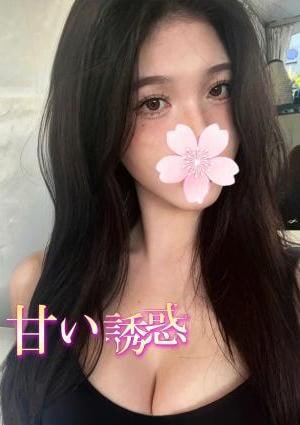 甘い誘惑 こころ