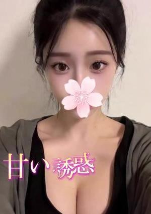 甘い誘惑 ゆい