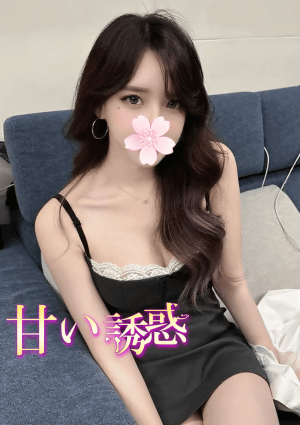 甘い誘惑 ゆり