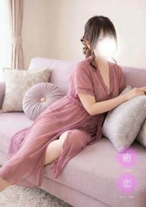 癒されに恋 天満ルーム かおり