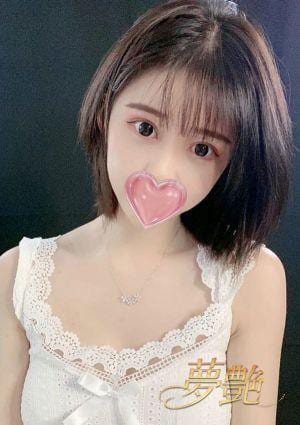 夢艶 ゆい