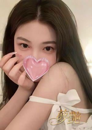 夢艶 さくら