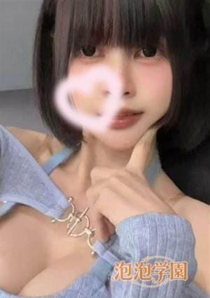 泡泡学園 れな