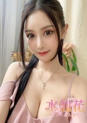 水仙花（すいせんか） えみ