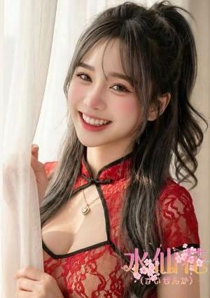 水仙花（すいせんか） 工ミ